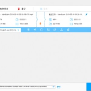 HD Video Converter Factory Pro v23.0 中文注册版