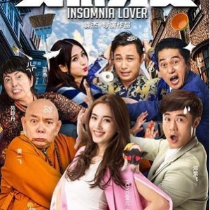 韩国喜剧电影《6/45》：1080P无水印中字，阿里云免费下载