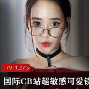 《超敏感可爱镜娘：远程遥控小玩具，清纯征服欲》